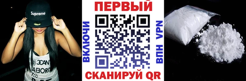 купить закладку  Одинцово  Амфетамин VHQ 