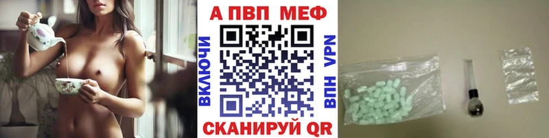 APVP VHQ  Одинцово 