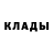 Кетамин ketamine D.M. MASTER