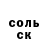Amphetamine 97% Konstantin Son