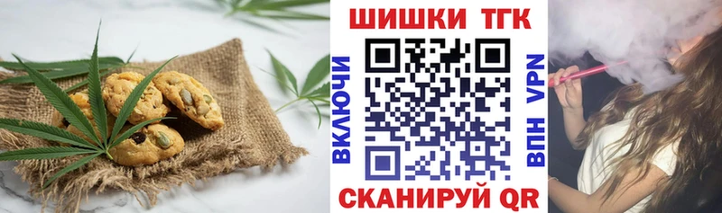 продажа наркотиков  Одинцово  Еда ТГК марихуана 