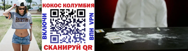 купить цена Одинцово COCAIN 99%