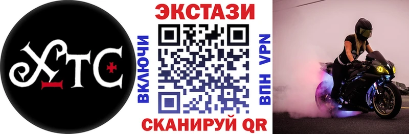 Экстази louis Vuitton  купить  сайты  Одинцово 