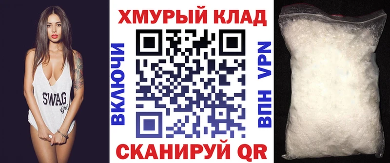 Героин гречка  ссылка на мегу ссылки  Одинцово 