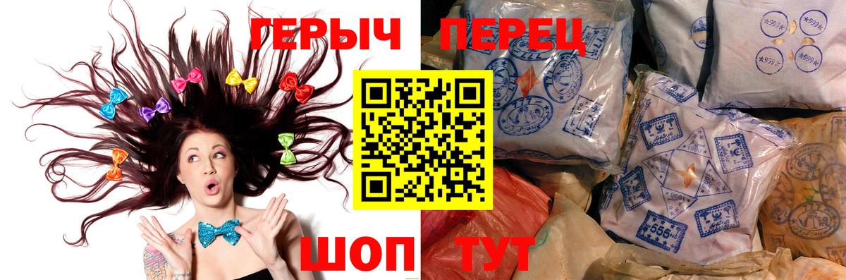 Героин  Героин афганец  Вход с VPN  Одинцово 
