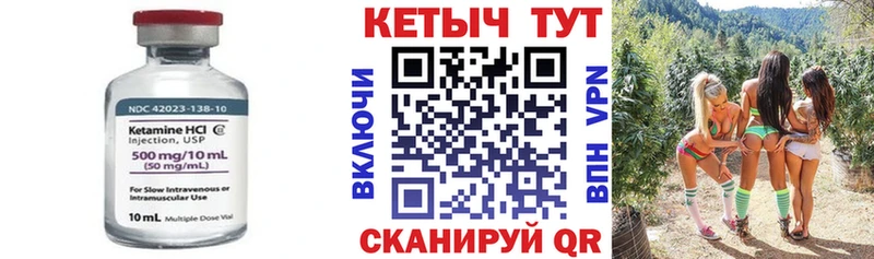 КЕТАМИН ketamine  Одинцово 