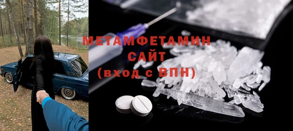 меф Абаза