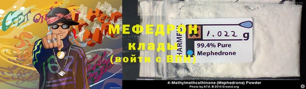 шишки Аркадак