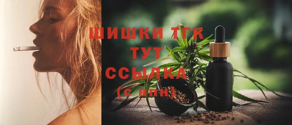 наркотики Арсеньев