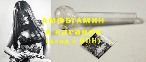 кристаллы Абдулино