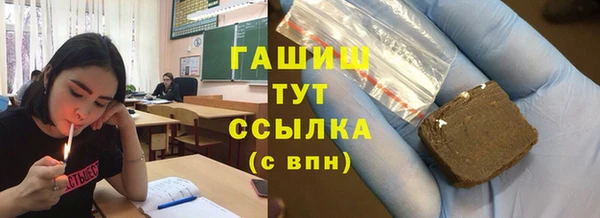 мяу мяу мука Армянск