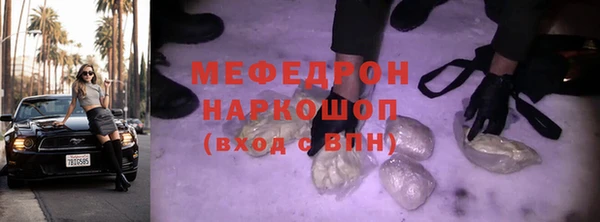 мяу мяу мука Армянск