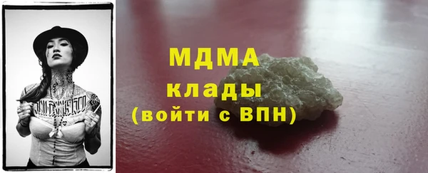 наркотики Арсеньев