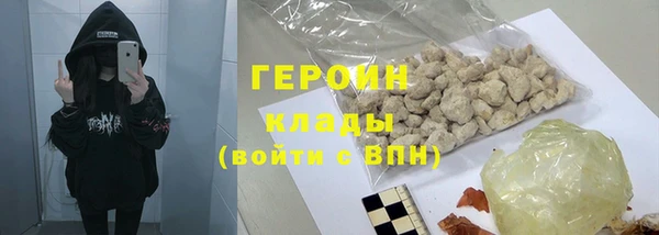 мяу мяу мука Армянск