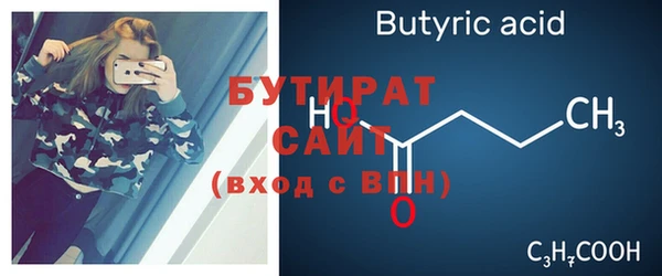 мяу мяу мука Армянск