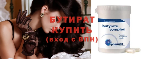 мяу мяу мука Армянск