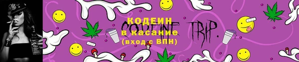 наркотики Арсеньев