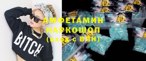 наркотики Арсеньев