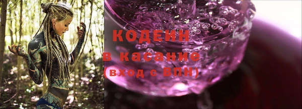 мяу мяу мука Армянск