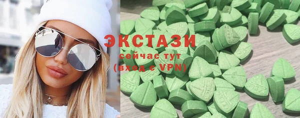 наркотики Арсеньев