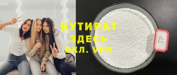 шишки Аркадак