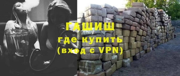 наркотики Арсеньев