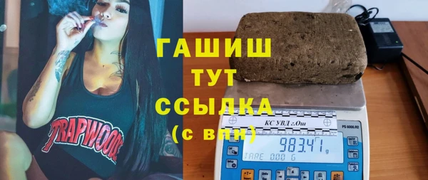 наркотики Арсеньев
