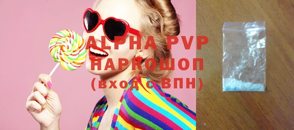 гашик Усолье-Сибирское