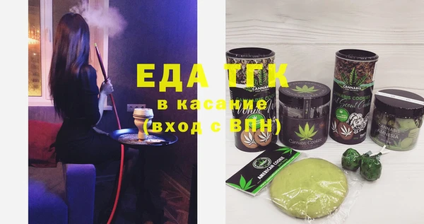мяу мяу мука Армянск