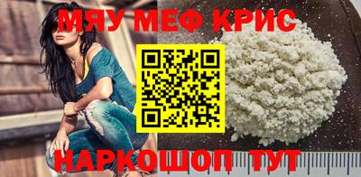 мефедрон Нягань