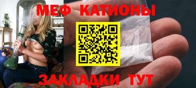 мефедрон Нягань