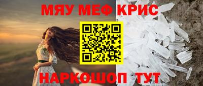 стаф Обь