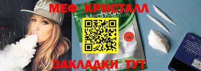 стаф Обь