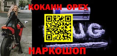 стаф Обь