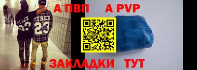 стаф Обь