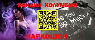 бошки Обнинск