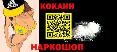 мефедрон Нягань