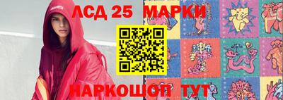 бошки Обнинск