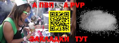 стаф Обь