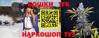 бошки Обнинск
