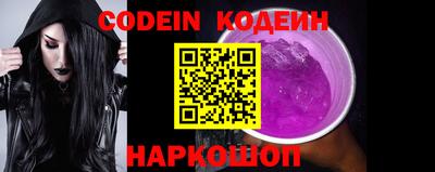 бошки Обнинск