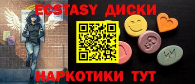 стаф Обь