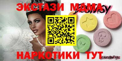 бошки Обнинск
