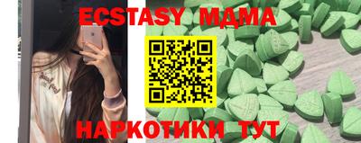 бошки Обнинск