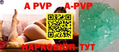 бошки Обнинск