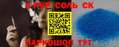 бошки Обнинск