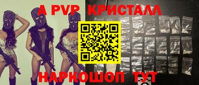 бошки Обнинск