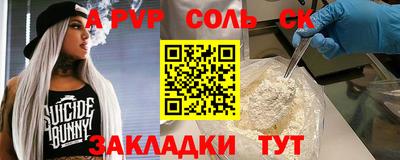 стаф Обь