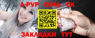 стаф Обь