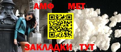 мефедрон Нягань